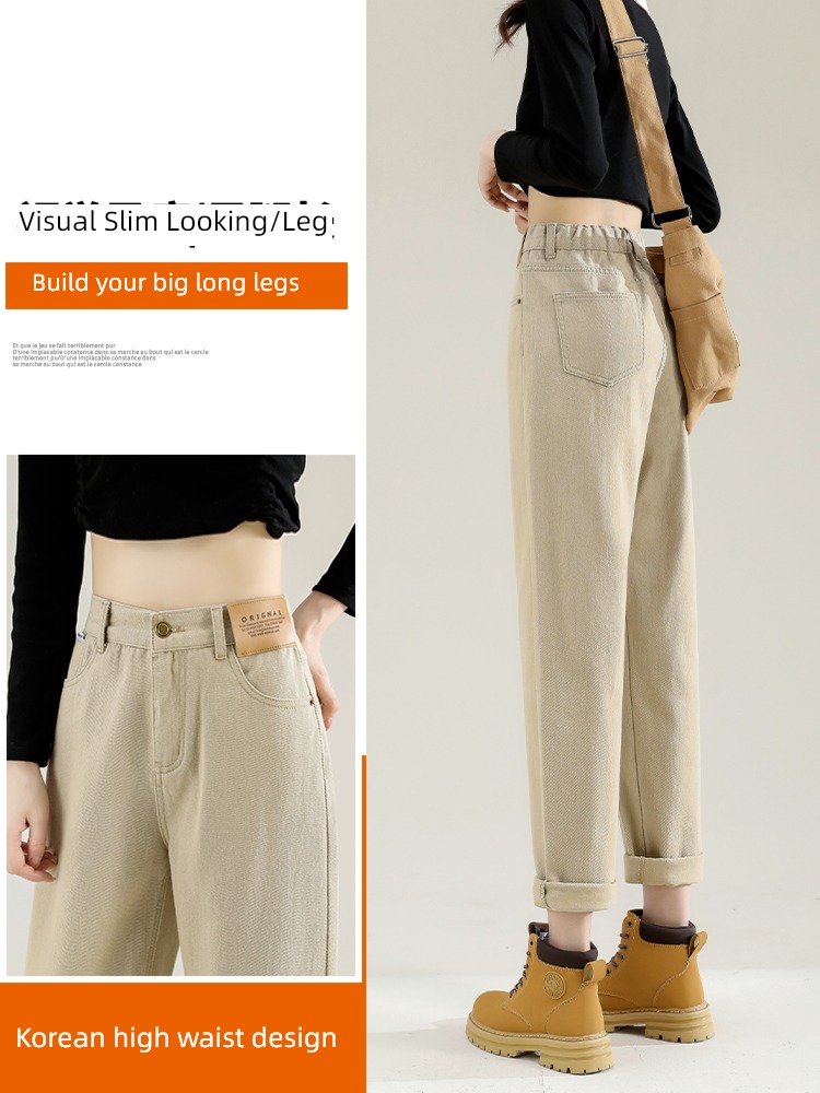 khaki Spring and Autumn High waist radish leisure time Jeans
