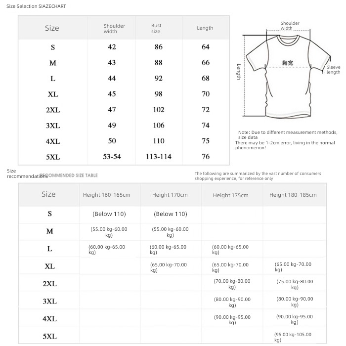 Europe and America ins trend pure cotton man youth Self-cultivation T-shirt