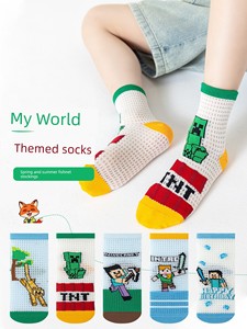 Minecraft Boys' Socks Pure Cotton Spring and Summer Ultra-Thin Large Mesh Children's Summer Breathable Cute Cartoon Cott