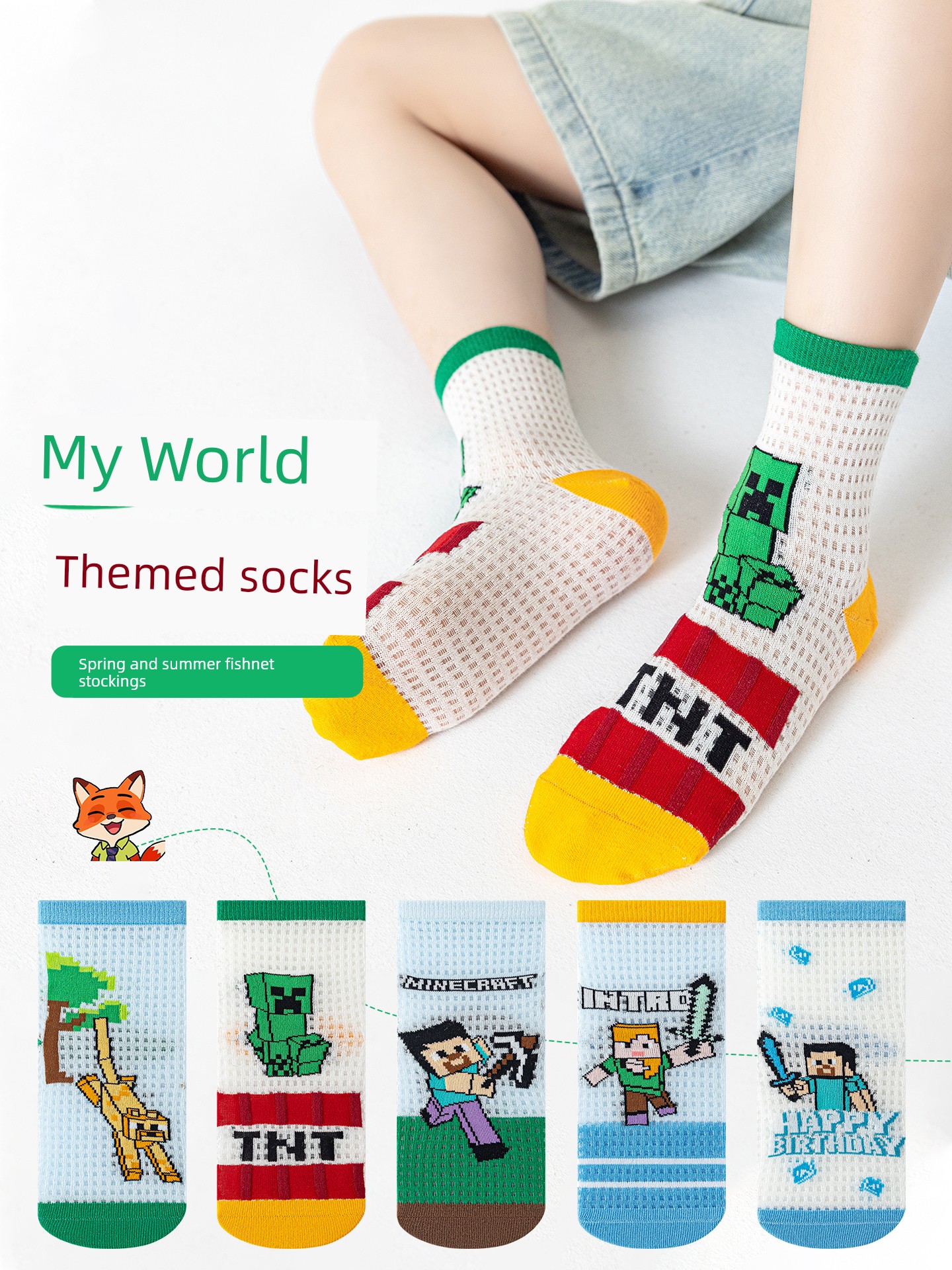 Minecraft Boys' Socks Pure Cotton Spring and Summer Ultra-Thin Large Mesh Children's Summer Breathable Cute Cartoon Cotton Socks