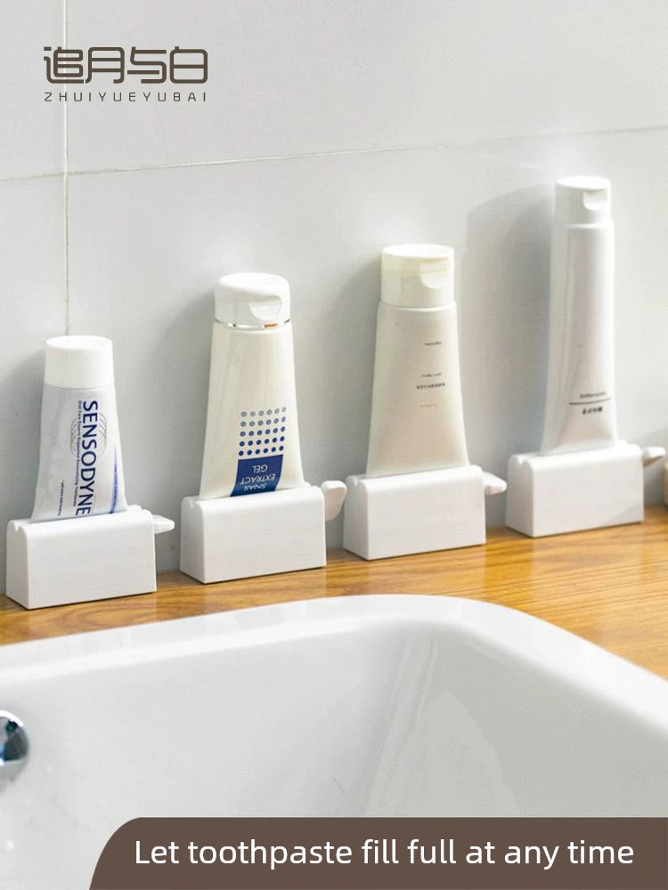 日式簡約風格擠壓器牙膏衛浴間護膚收納好幫手