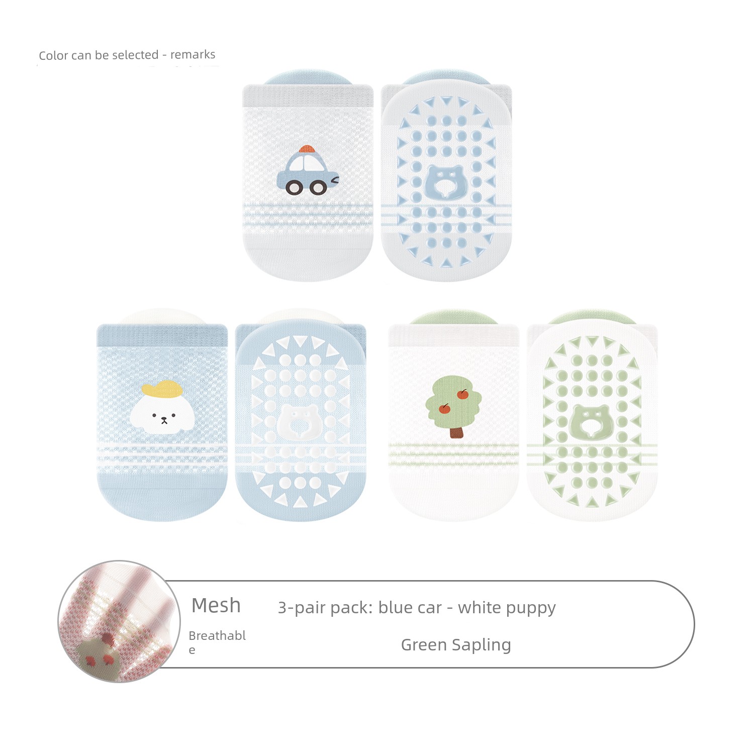 Baby Floor Socks, Summer Thin Non-Slip Cooling Socks for Infants, Indoor Walking Mesh Breathable Socks for Boys and Girls, Do Not Constrict the Legs — 7