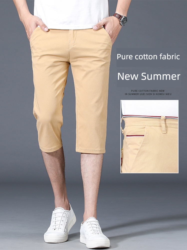 trend Self-cultivation leisure time summer 7 points man shorts