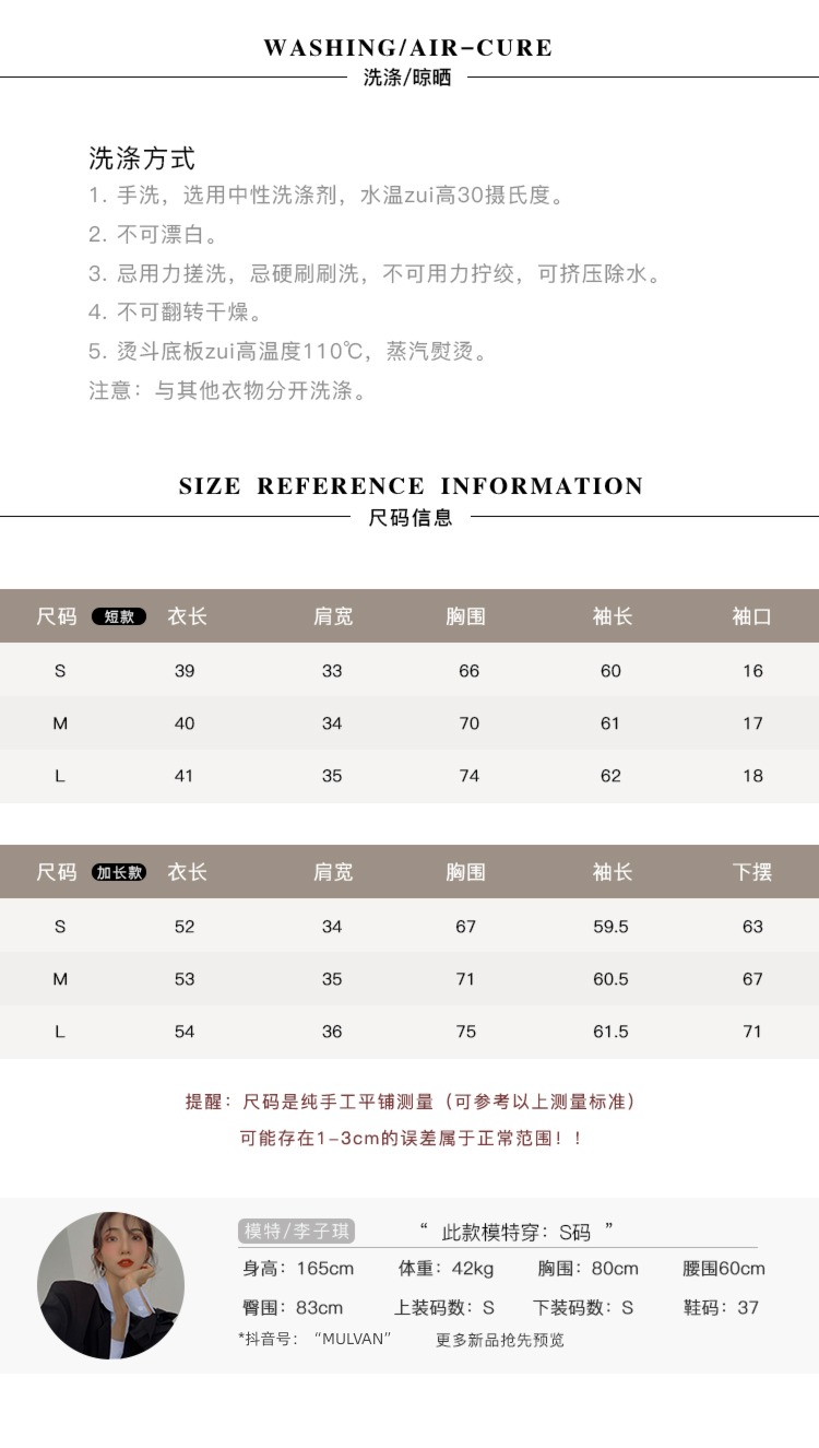 MULVAN Self-cultivation Versatile Long sleeve jacket Undershirt