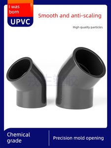 Rongsheng Upvc45 ° Elbow Chemical Water Supply and Drainage Pipeline Pvc Pipe 135 Degree Plastic Fittings National Stan