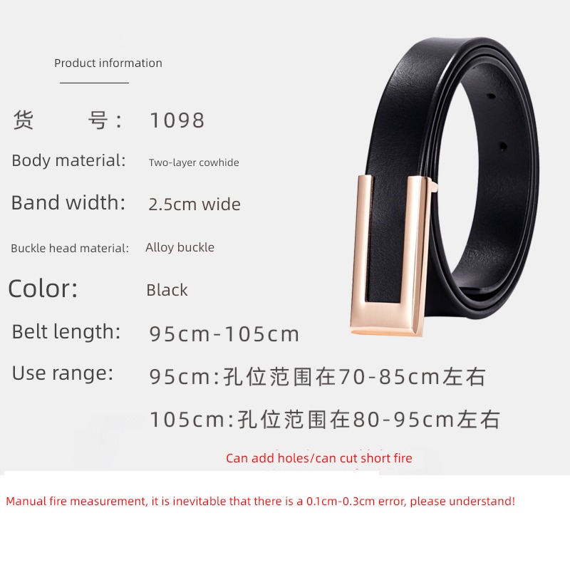 Ins wind Versatile black summer Retro ma'am Belt