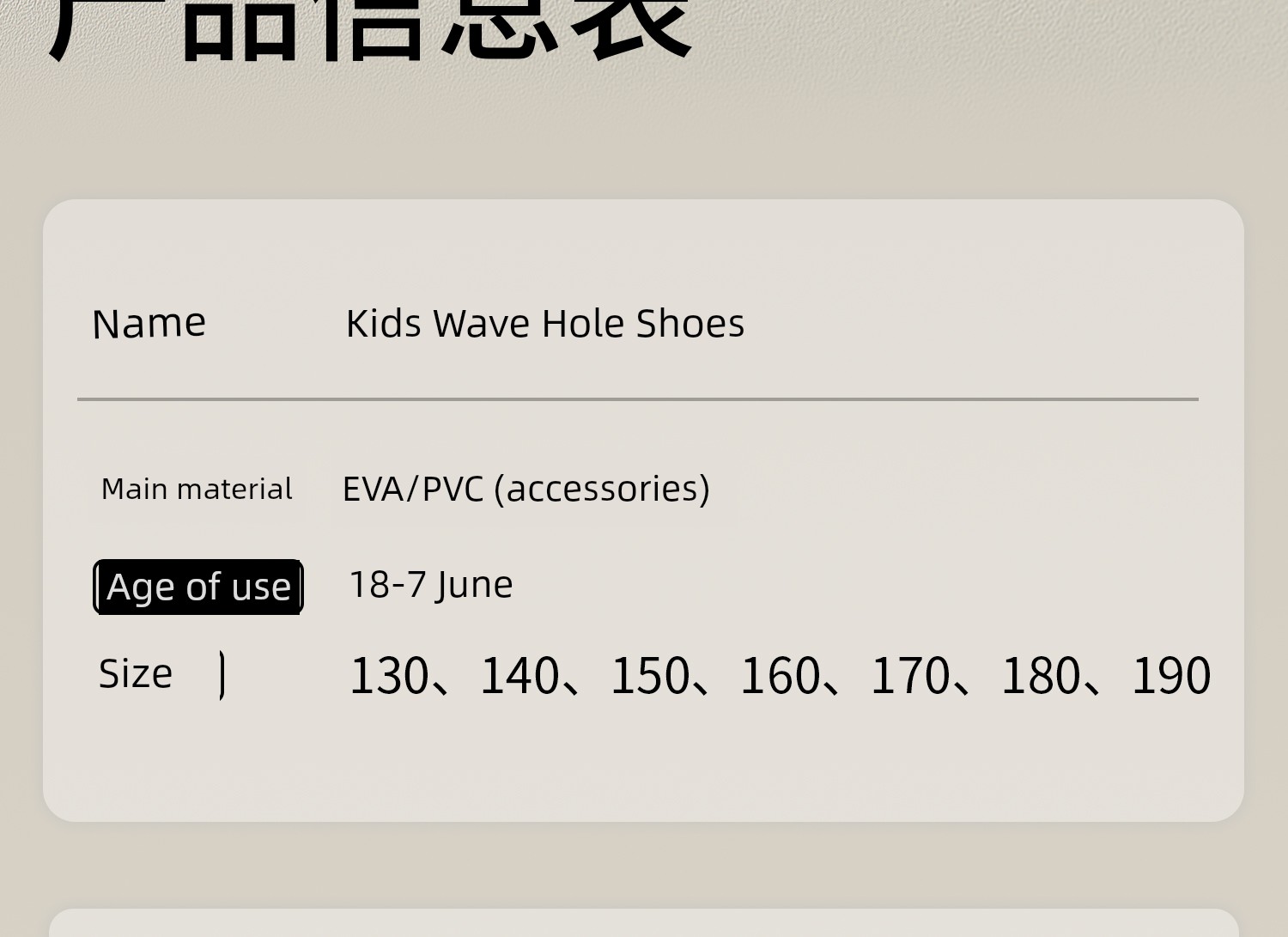 Kechao Kidsren's Clogs Summer Boys' Sandals Indoor Home Bathing Baby Beach Slippers Non-Slip Girls' Slippers — 24