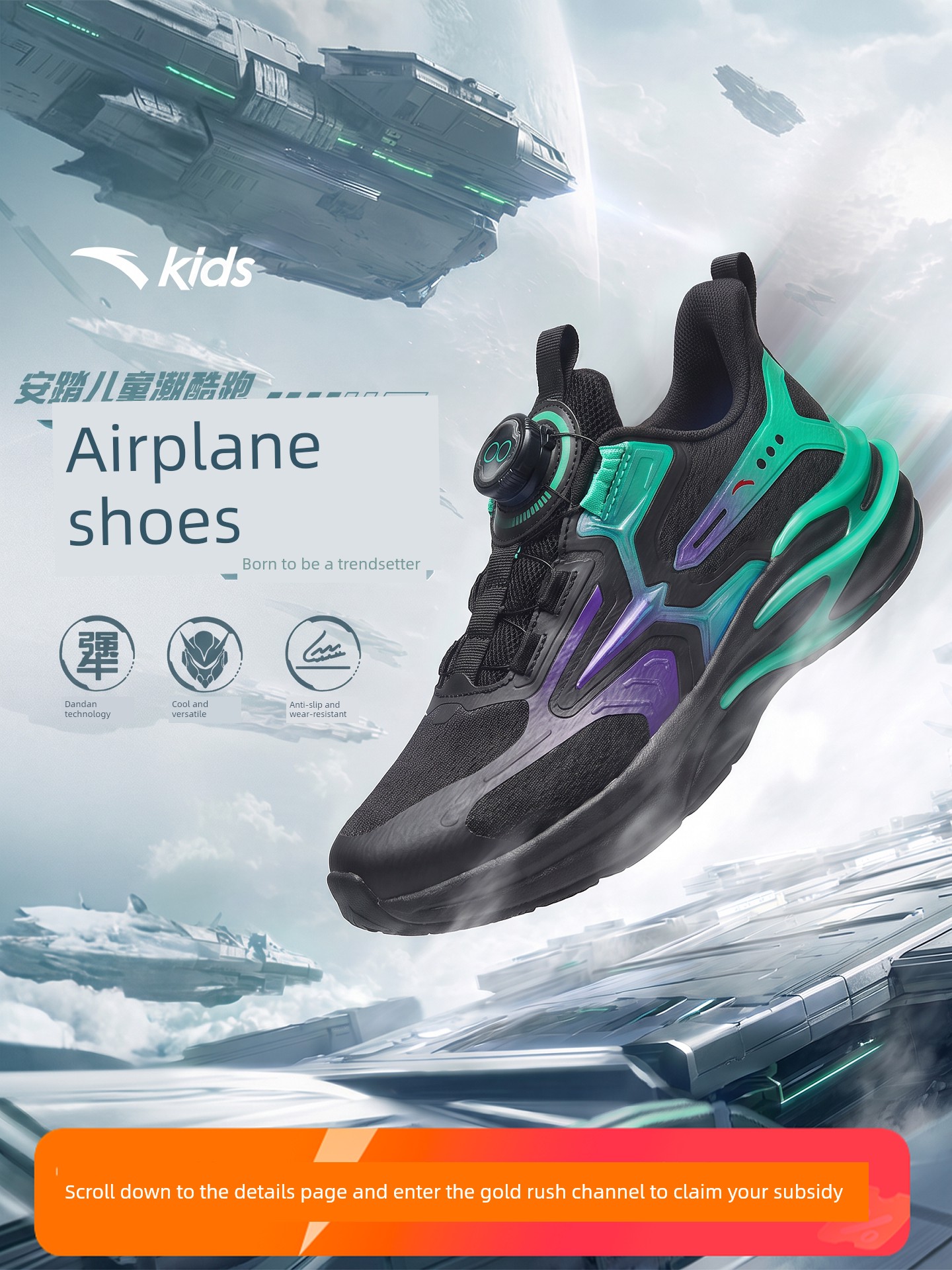 Anta Kidsren's Sports Shoes, Boys' Shoes, Running Shoes, 2026 Autumn and Winter New Mesh Breathable Running Shoes for Middle and Large Kidsren