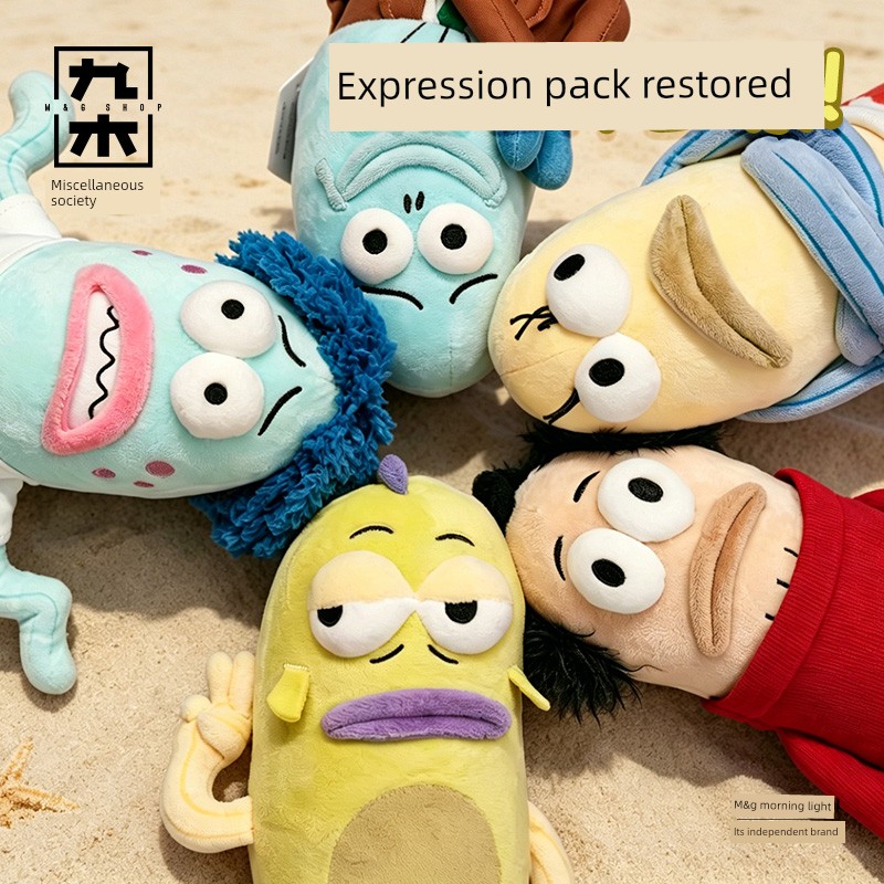 Spongebob Squarepants, Squidward, and Other Bikini Bottom Residents Plush Toys from Jiǔmù Záwùshè, Children's Day Gift