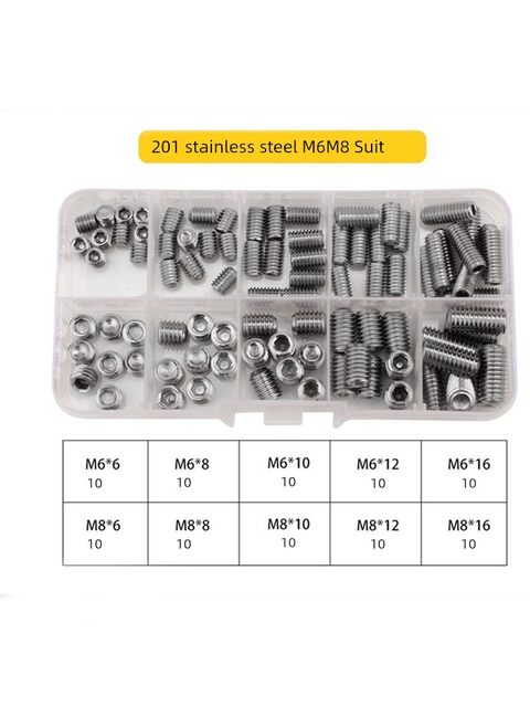 12.9级高强度内六角紧定螺丝顶丝机米螺丝紧定螺钉套装M3M4M5M6M8