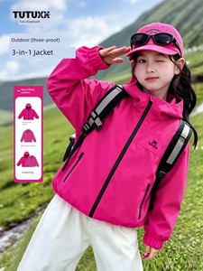 Tutu Little Elephant Children's Clothing Girls' 3-in-1 Jacket 2026 New Model Children's Autumn Three-Proof Outdoor Soft 