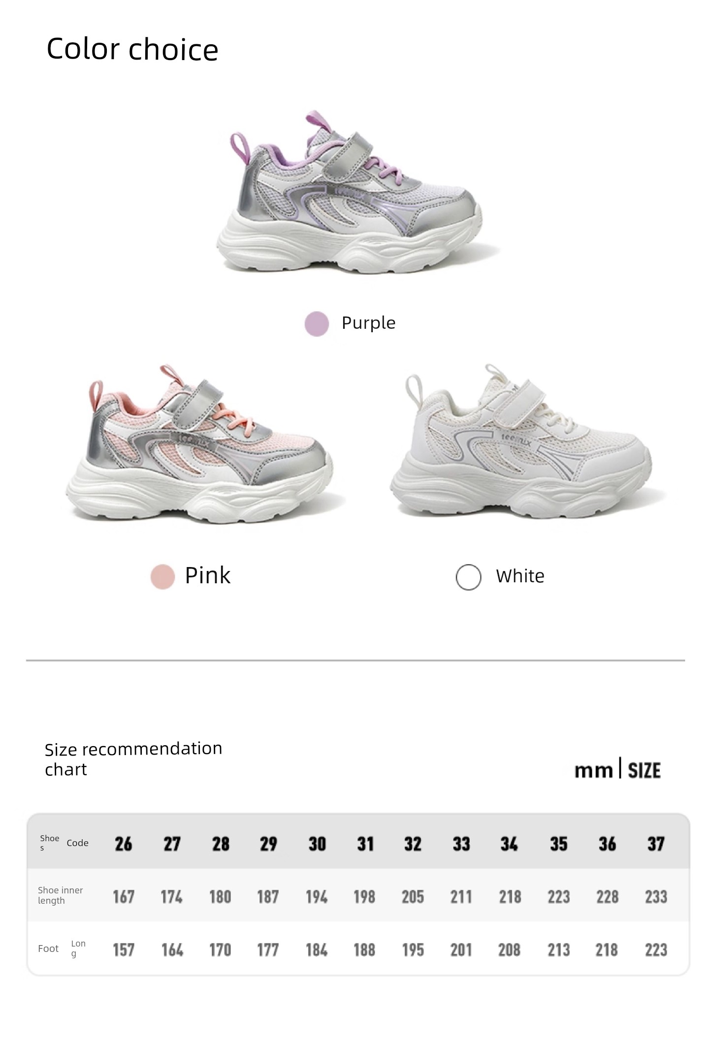 Tianmeiyi Children's Shoes 2026 Autumn New Model Velcro Boys' and Girls' Shoes Comfortable Sports Shoes Children's Thick-Soled Dad Shoes — 4