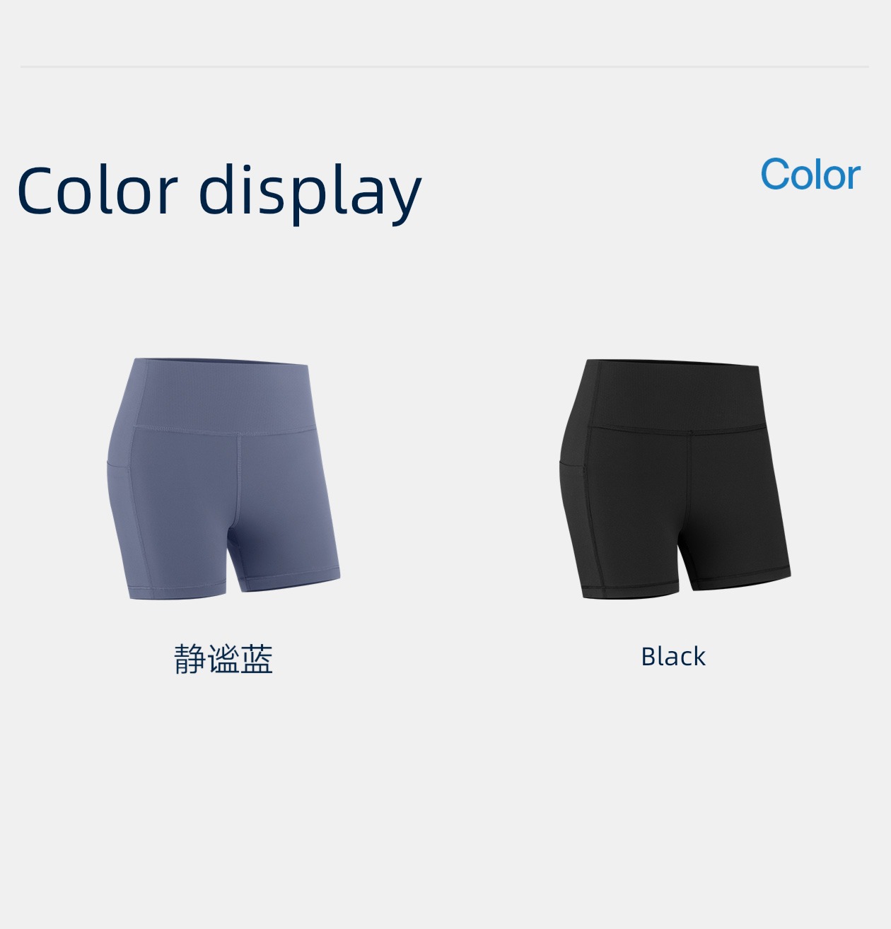 VfU elastic force Fitness wear Ride summer motion shorts