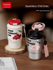 Fuguang Vacuum Cup Girl 316L Clouds Coffee Cup Outdoor Car Traveling Good-looking Gift Portable Water Cup