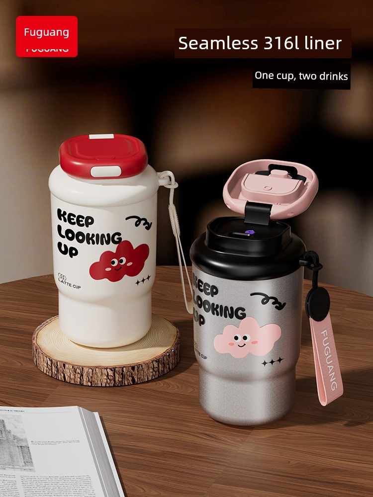 Fuguang Vacuum Cup Girl 316L Clouds Coffee Cup Outdoor Car Traveling Good-looking Gift Portable Water Cup