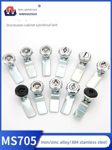 Ms705 Triangle Lock Ms705 Cam Lock Distribution Box Cylindrical Lock Switch Cubicle Door Lock Triangle Lock Cylinder