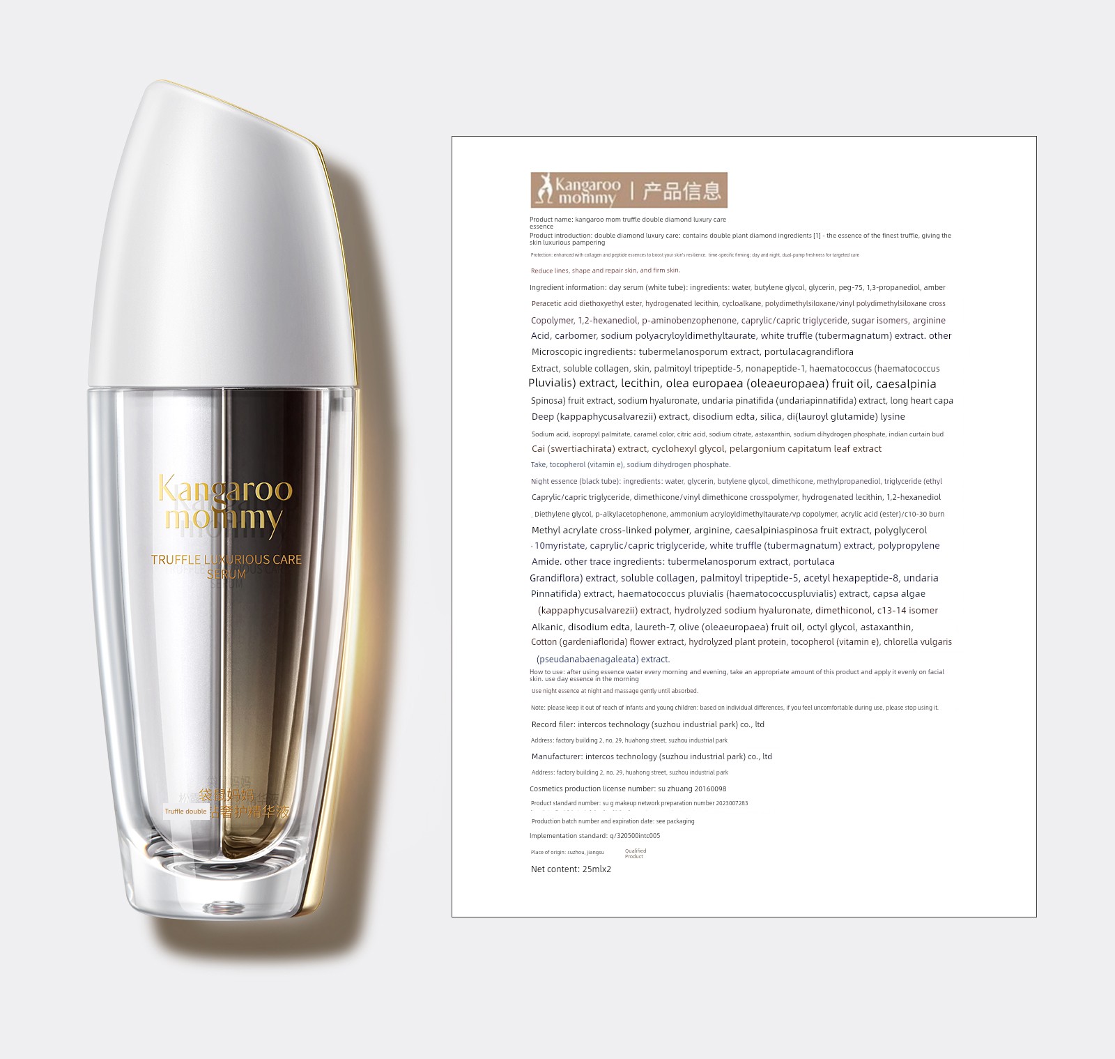 Kangaroo Mom Double Anti-Aging Essence Skincare Products for Pre-Pregnancy Truffle Women's Anti-Wrinkle Firming Water Cosmetics Set Genuine — 14