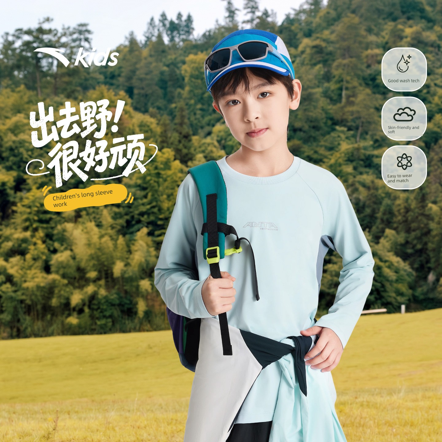 Anta Kidsren's Long-Sleeved T-Shirt Long-Sleeved Outdoor Sports Quick-Drying Boys' Short-Sleeved 2026 Spring & Fall New Youth Kidsren's Clothing — 1