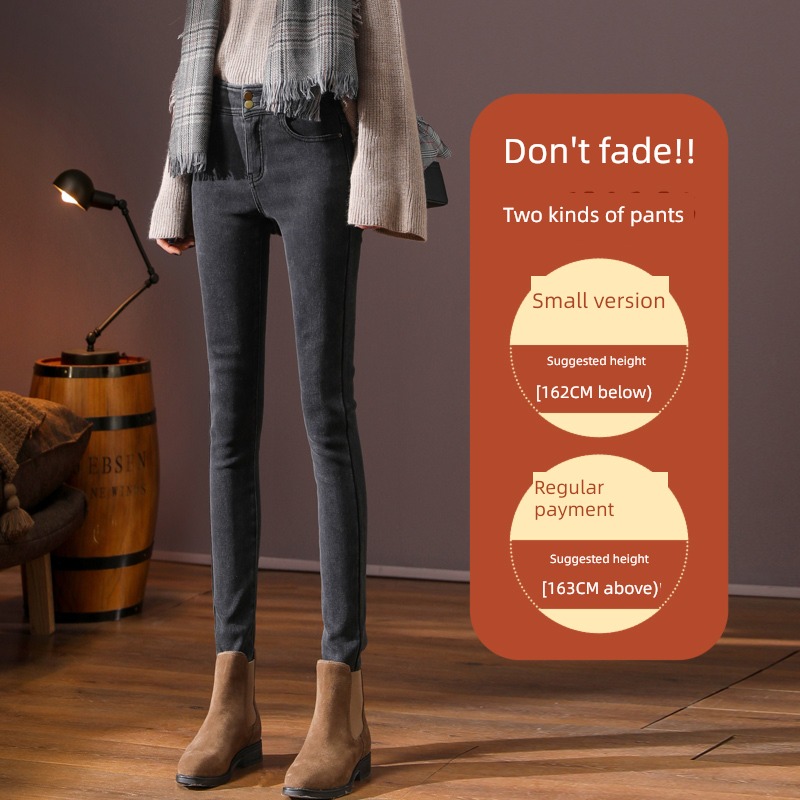 High waist spring and autumn winter Self-cultivation Show thin pencil Jeans