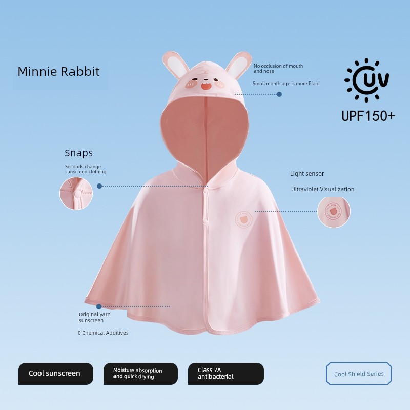 Beipisi Summer Ice Silk Shawl Children's Sun Protection Clothing — 8