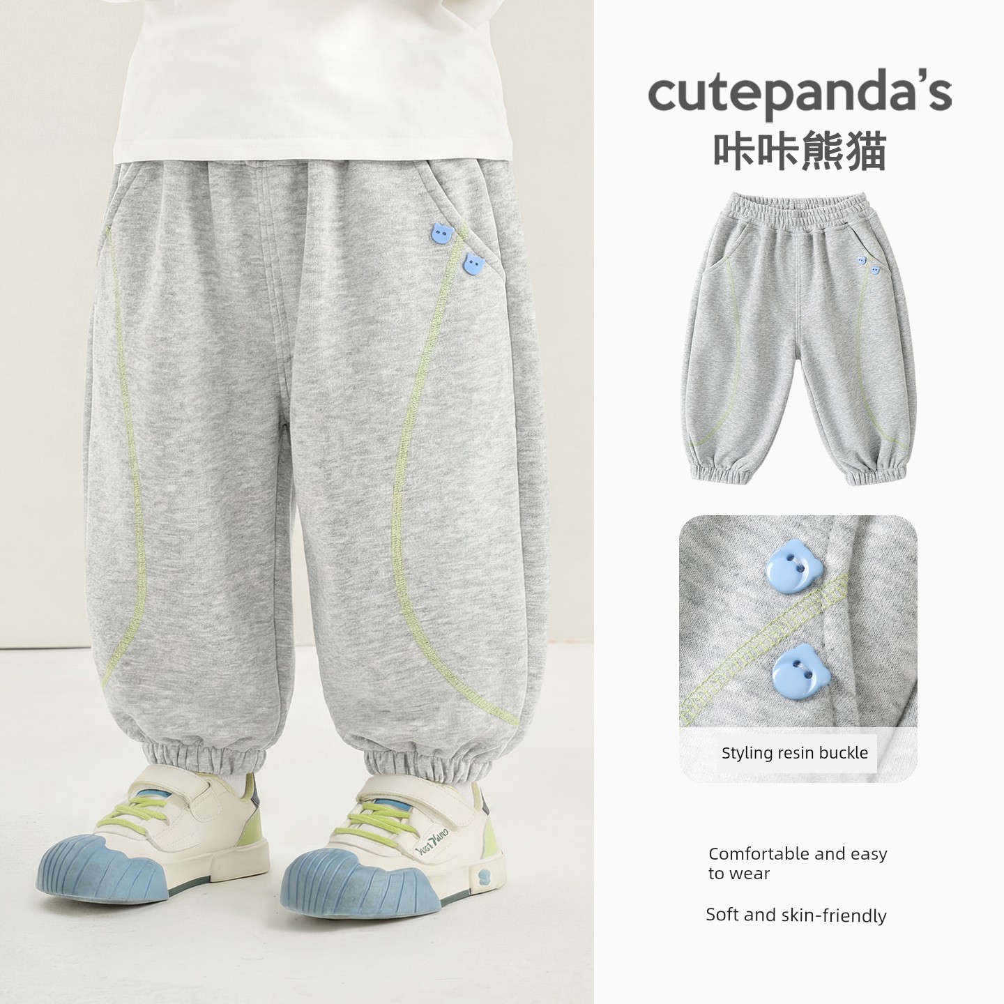 Kaka Panda Baby Autumn Pants Boys Casual Long Pants Children's Spring and Autumn Sweatpants Girls Toddler Autumn Clothing — 6