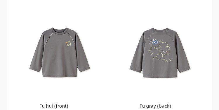 Balabala Children's Clothing Boys' Long-Sleeve T-Shirt Children's Top Baby Undershirt 2026 Autumn Collection Raglan Sleeves — 18
