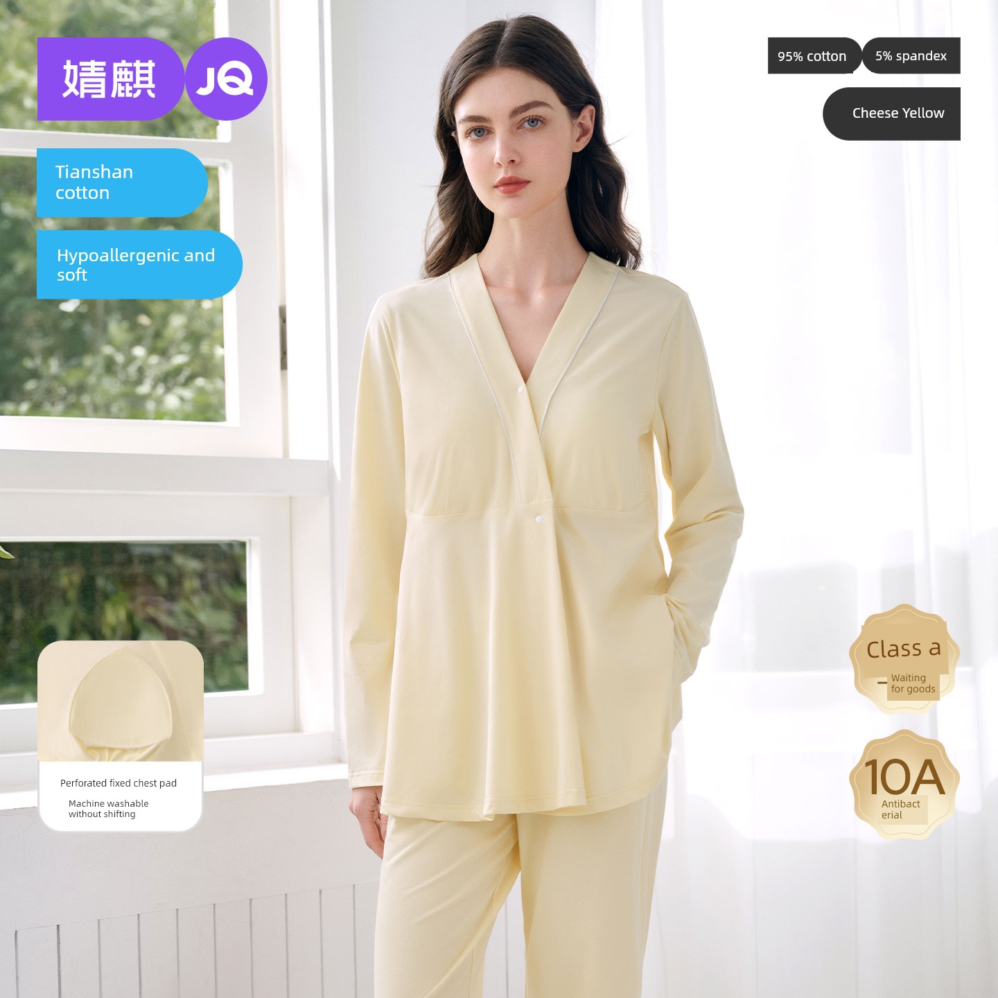 Jq Jingqi Maternity Pajamas with Breast Pads, Pure Cotton Postpartum Maternity Sleepwear, Nursing and Breastfeeding Hospital Home Wear Set for Women — 5