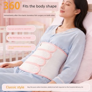 Nursing Safety Pure Cotton Gauze Postoperative Medical Belly Band