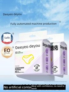 Deyou Disposable Underwear for Women, Postpartum Maternity, Sterile, Individually Packaged, Travel-Friendly, No-Wash, Da