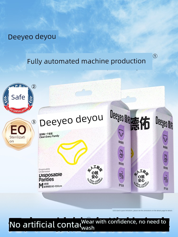Deyou Disposable Underwear for Women, Postpartum Maternity, Sterile, Individually Packaged, Travel-Friendly, No-Wash, Daily Disposable Pants for Women