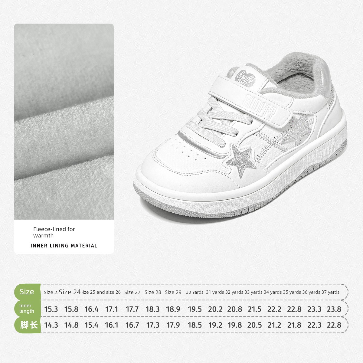Back-To-School Season｜Snafe Girls' White Sneakers with Star Design, New Autumn Model, Children's Soft-Soled Lightweight Student Casual Shoes — 4