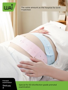 2 Prenatal Examination Hospital, Same Section Long Fetal Heart Monitoring Belt