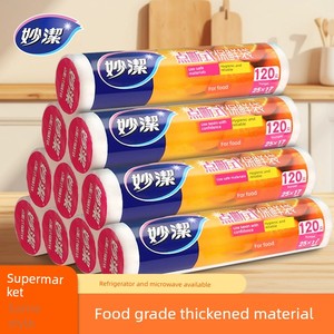 Miaojie Fresh-Keeping Bags, Household Plastic Bags, Vest-Style, Thickened, Special for Kitchen and Refrigerator, Disposa