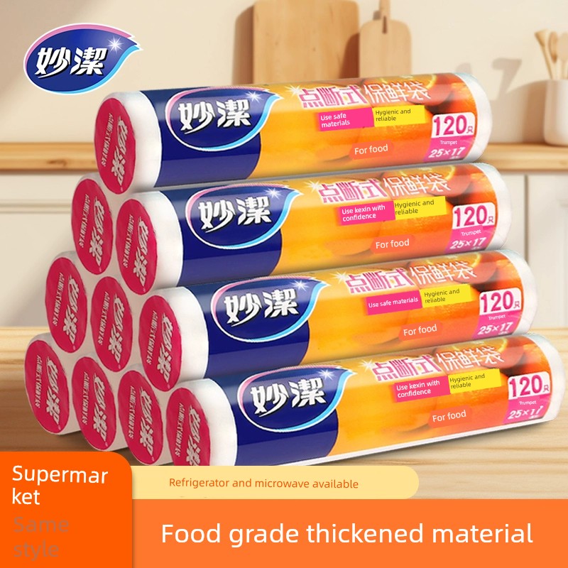 Miaojie Fresh-Keeping Bags, Household Plastic Bags, Vest-Style, Thickened, Special for Kitchen and Refrigerator, Disposable, Freezer-Safe Food Bags