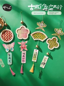 Mid-Autumn Festival Intangible Cultural Heritage Handmade DIY Ancient-Style Bamboo Wind Chime Material Kit Bell Hanging