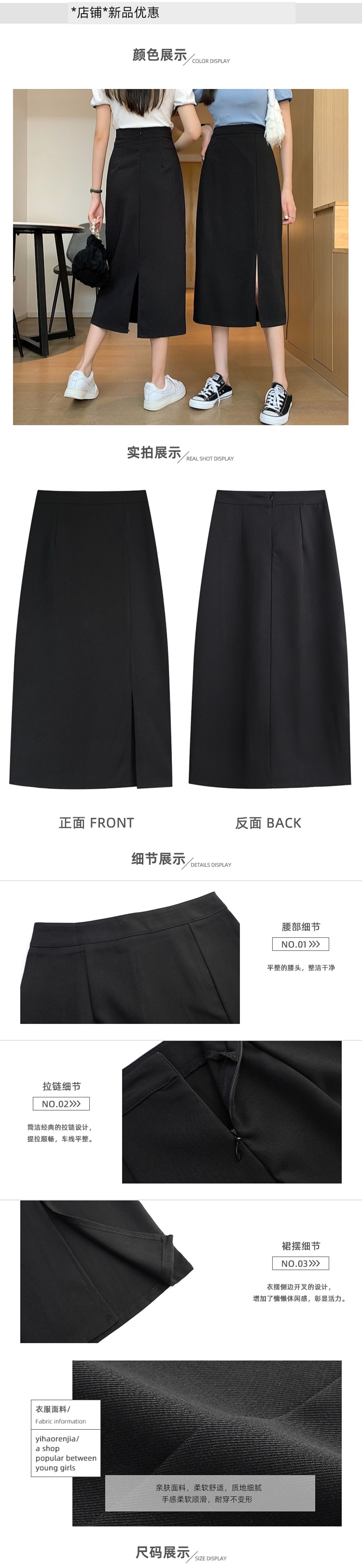 Korean version Versatile spring Thin and open Medium and long term skirt