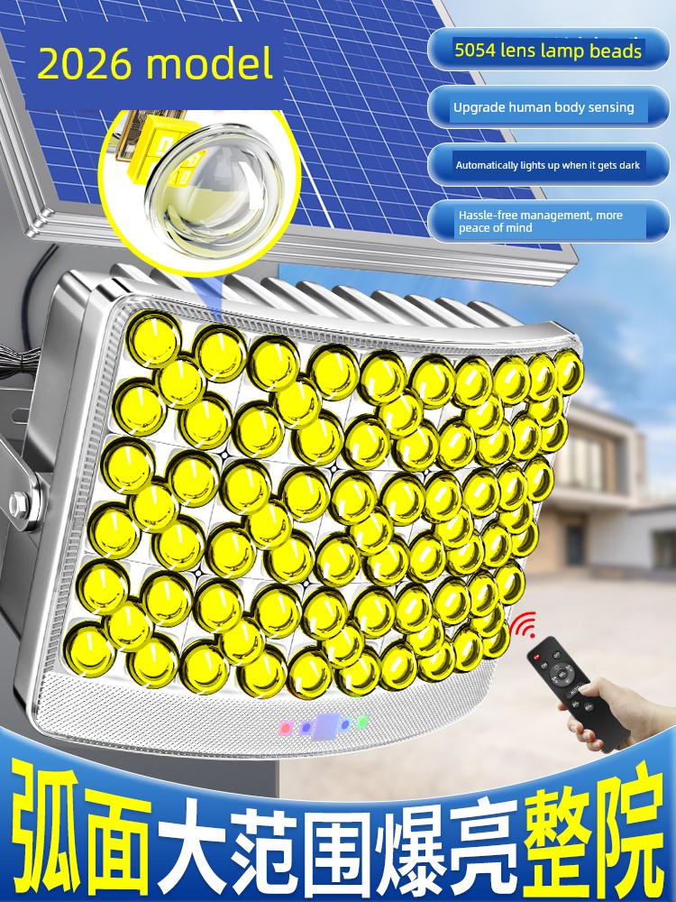 Solar High-Power Strong Light Rural Yard Outdoor Light