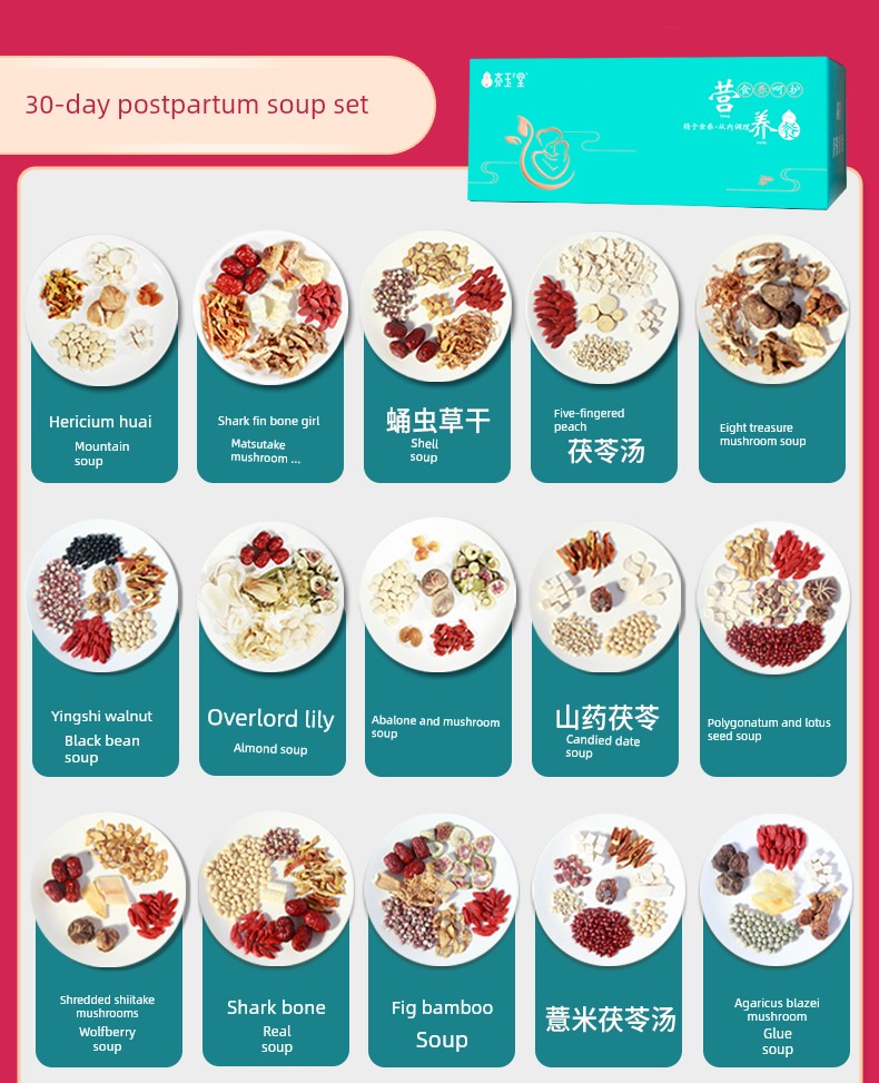 Postpartum Meal Nutritious Meal Postpartum Stew Soup Ingredients Package Postpartum Meal Set Postpartum Soup Ingredients Small Postpartum 15-Day Supplement — 4