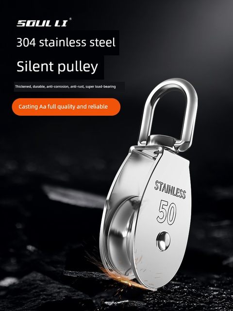 304 stainless steel pulley lifting wheel wire rope u-shaped fixed pulley single and double wheel roller small pulley lifting lifting objects save labor