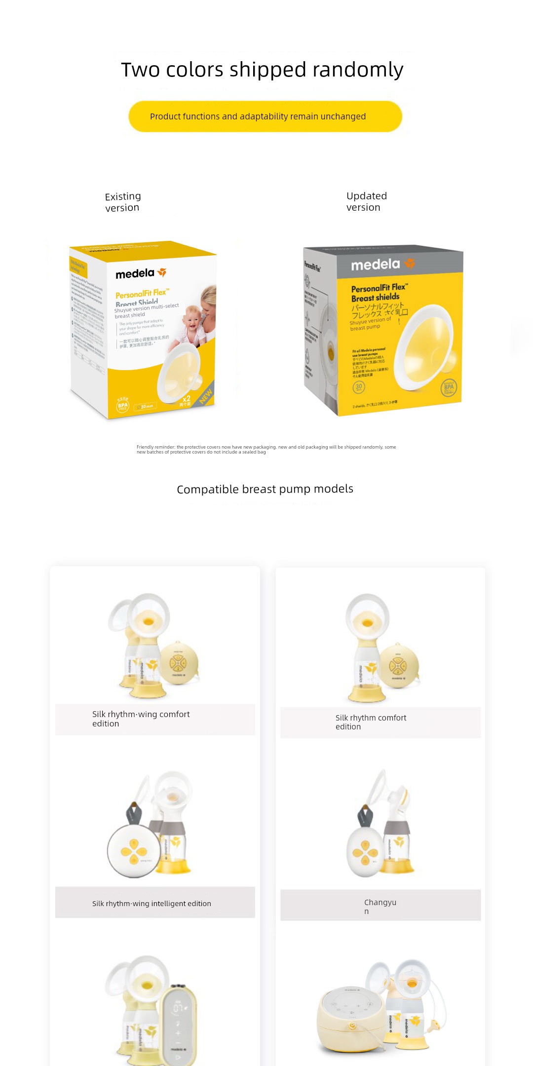 Medele Electric Sweet Cup Breast Pump Fittings — 1