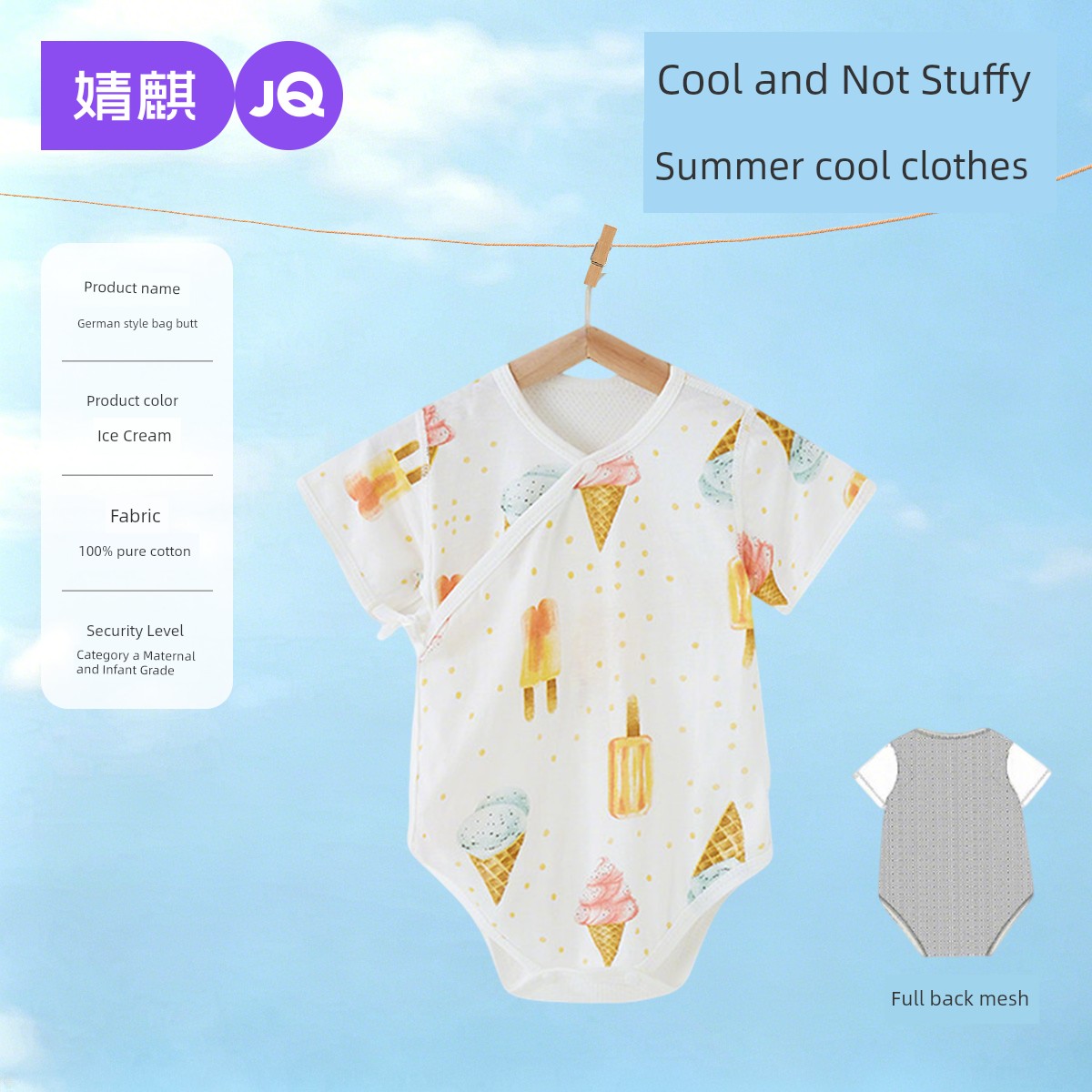 Baby Baby Thin Newborn Breathable Summer Clothing Onesie — 5