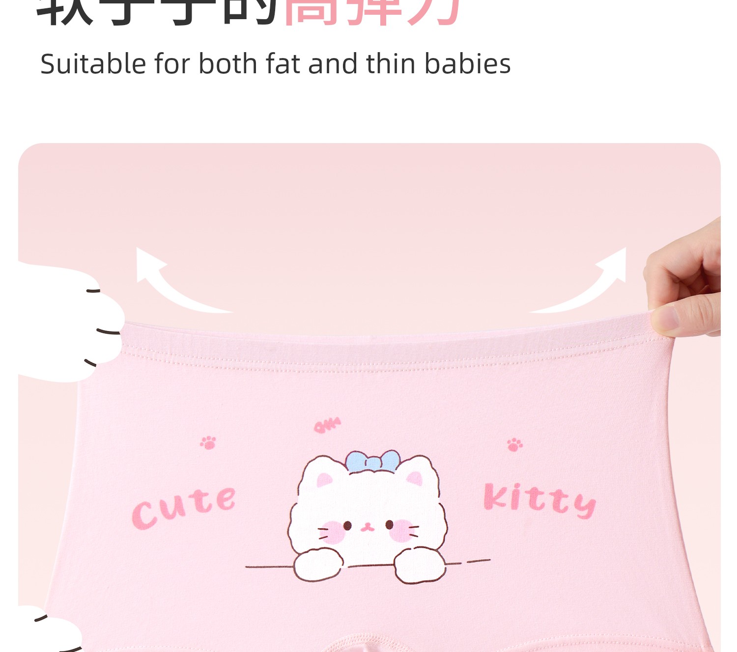 Children's Underwear for Girls, Pure Cotton, Class A, Baby-Sized, Full Flat Four-Corner Style, Suitable for Medium and Large Kids, Does Not Pinch the — 23