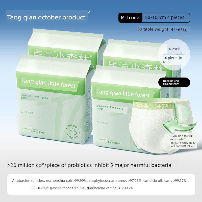 October Crystal Tang Qian Probiotic Sleep Pants, No-Take-Off Open-Close Design, Special for Postpartum Discharge, Comfortable Menstrual Daytime Pants — 1