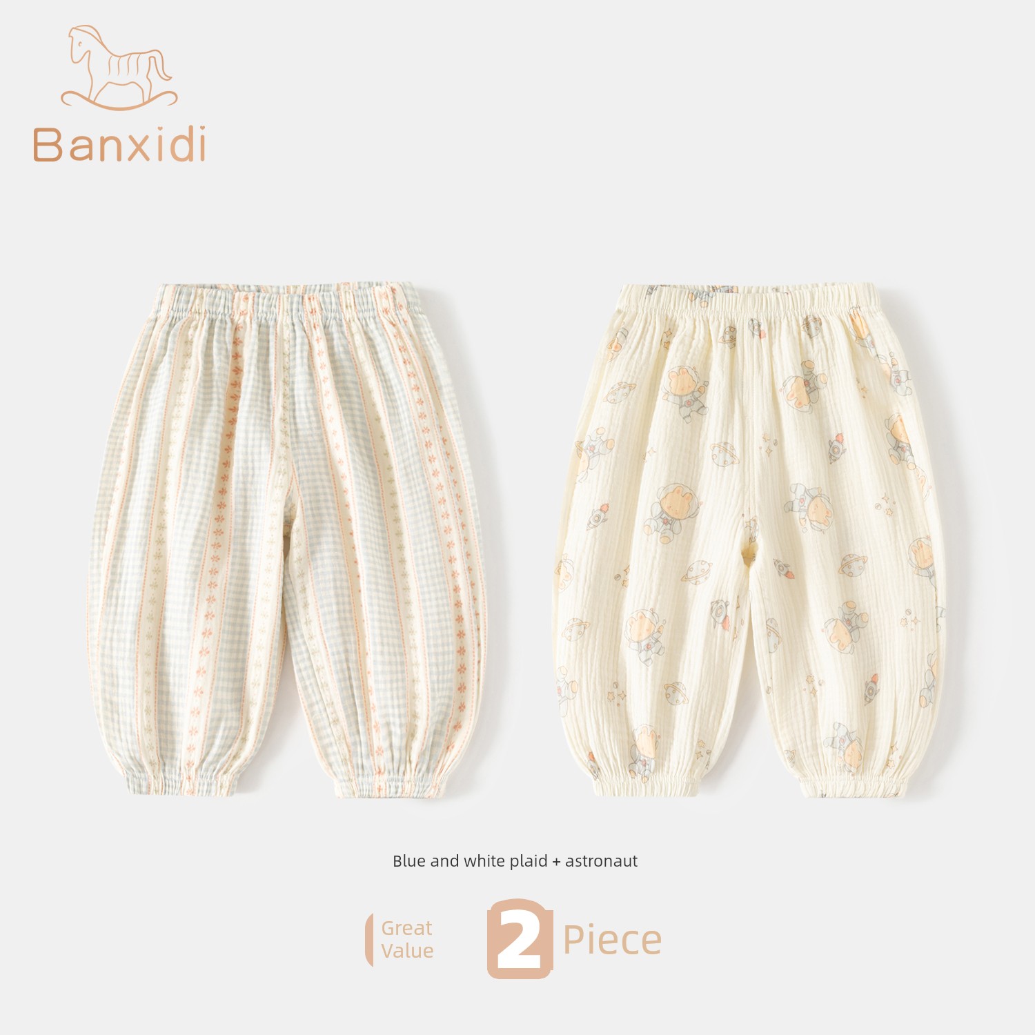 Girls' Anti-Mosquito Pants Summer 2026 New Children's Antibacterial Long Pants Spring and Autumn Thin Pants Summer Jogger Pants — 8