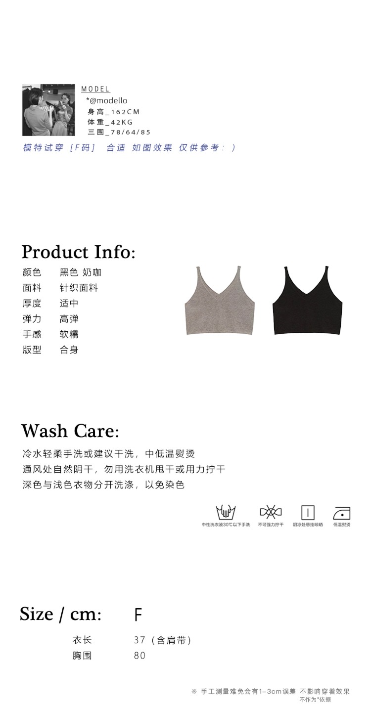 modello spring and autumn Bi preparation Exposed navel V-collar camisole vest