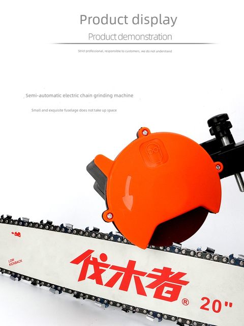 磨链机电动磨链器电油锯链条打磨链齿电磨机汽油锯锉刀磨链条工具