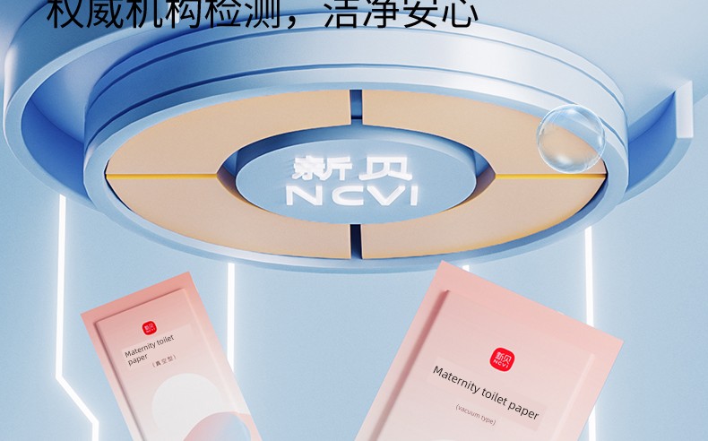 New Maternity Sanitary Pads Postpartum Maternity Pads Hospital Delivery Postpartum Period Menstrual Pads 1 Pack Total of 4 Packs — 16