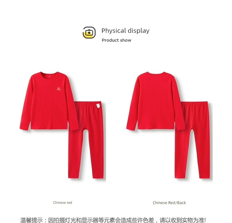 Balabala Boy Fall and Winter Thickened Thermal Underwear — 40