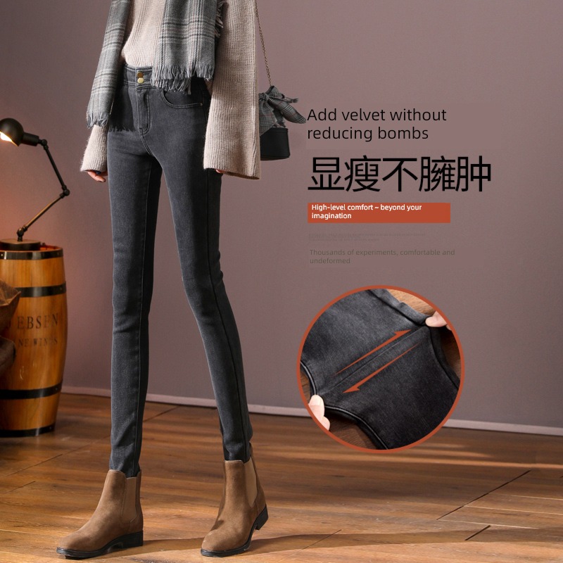 High waist spring and autumn winter Self-cultivation Show thin pencil Jeans