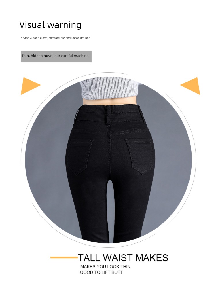 Autumn and winter clothes High waist Plush pencil Self-cultivation Jeans